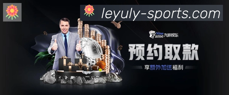乐鱼体育官网荣誉